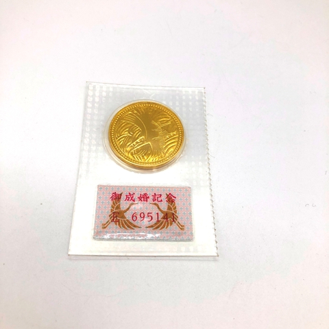 皇太子殿下御成婚記念 5万円金貨その他貴金属類 買取実績 | 玉光堂